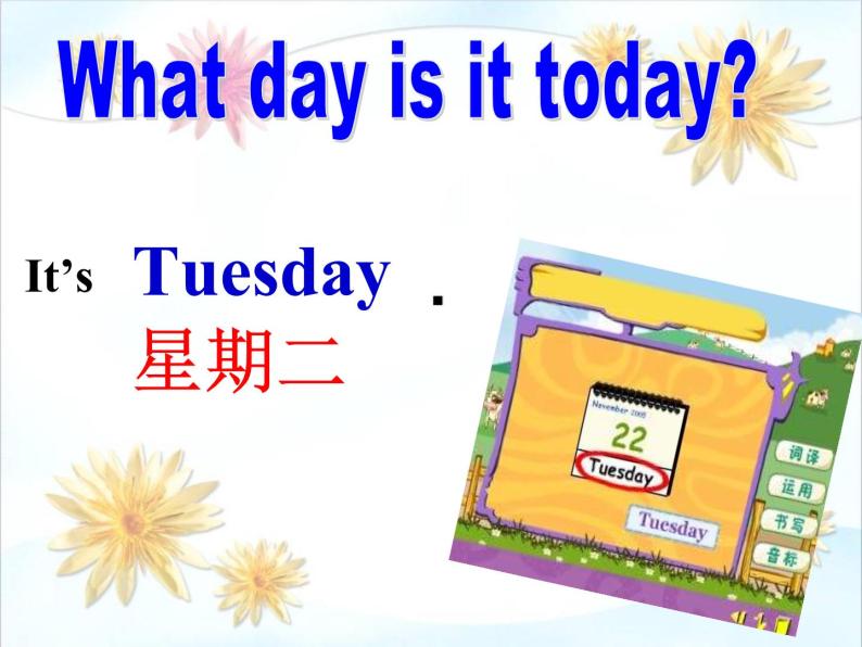 《what day is it today》ppt课件03
