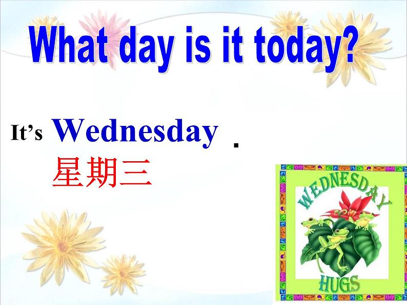 《what day is it today》ppt课件第4页