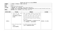 英语五年级下册Unit 2 Mr. Li was a teacher.教学设计