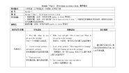 小学英语外研版 (三年级起点)五年级下册Unit 2 I'll be home at seven o'clock.教案