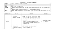 小学英语外研版 (三年级起点)五年级下册Module 9Unit 1 We laughed a lot.教学设计