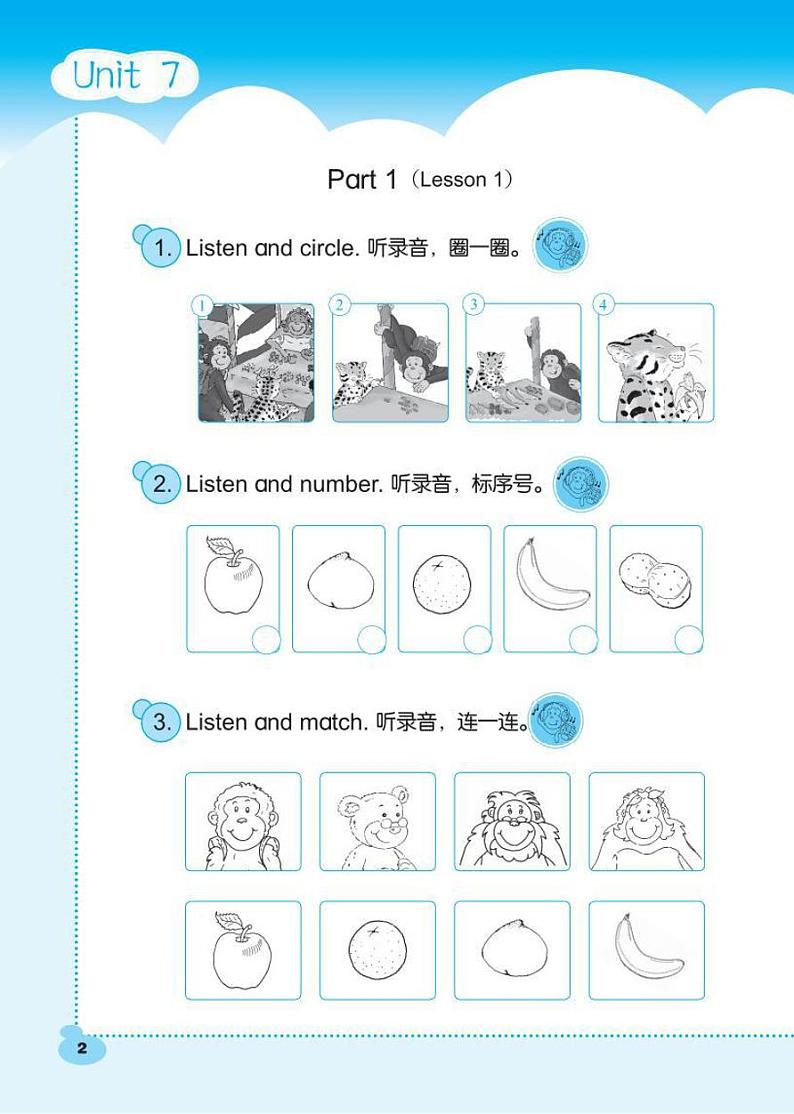 北师大(三年级起点)英语 伴你成长 三年级下册电子版第3页