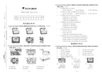 北师大（三年级起点）英语 伴你成长 五年级下册 测试卷及答案电子版