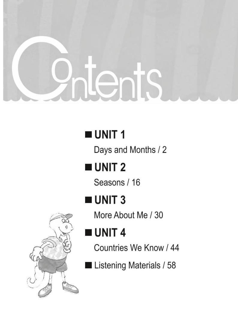 冀教版（一年级起点）英语 四年级下册 同步练习册 Unit1-303
