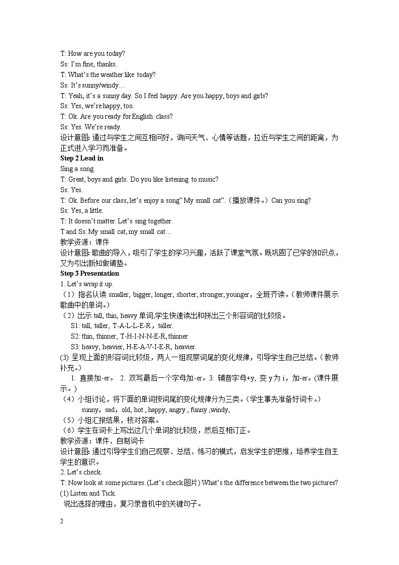 Unit 1 How tall are you 第六课时 教案02