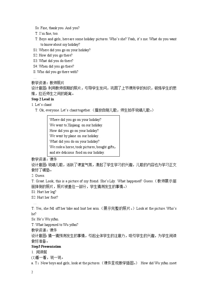 Unit 3 Where did you go 第五课时 教案02