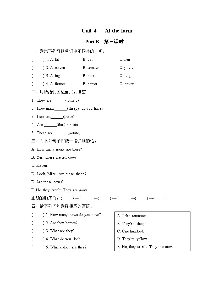 Unit 4 At the farm Part B 第三课时 同步练习01