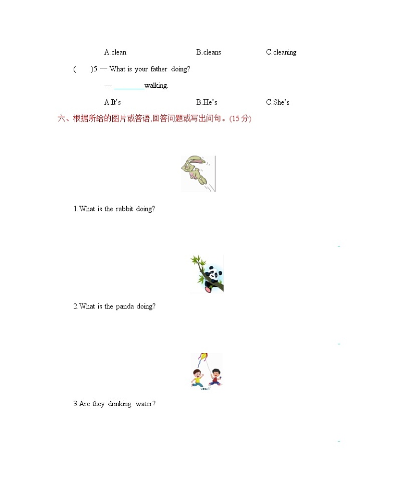 人教版(三起)五年级下册 Unit 5 单元测试卷03