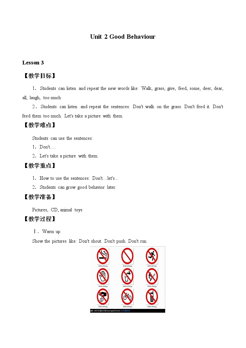 Unit 2 Lesson 3 They are in the zoo. 教案01