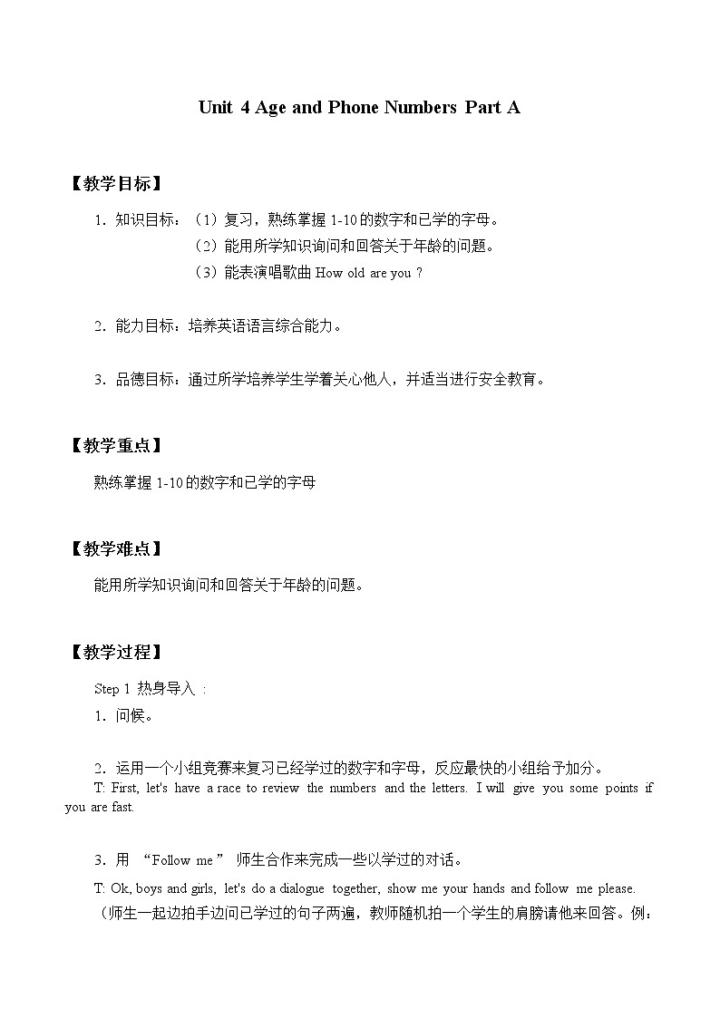 Unit 4 Part A 教案01