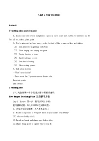小学英语重庆大学版六年级上册Lesson 1免费教学设计及反思