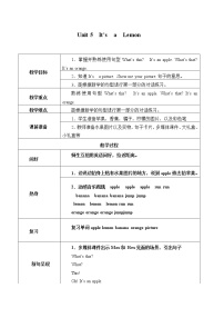 小学英语重庆大学版三年级上册Lesson 1免费教学设计及反思