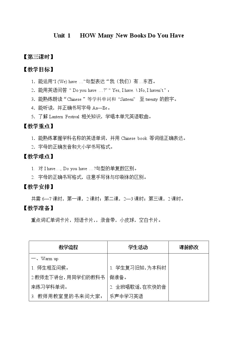 Unit 1  How Many New Books Do You Have Lesson 3  教案01