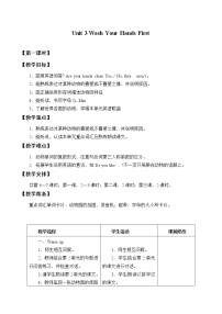 重庆大学版四年级上册Lesson 1免费教案设计