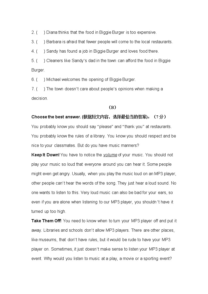 【沪教牛津版(三起)】五年级下册英语 期末复习阅读题(1)第2页