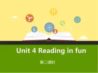 Unit 4 Reading in funl 第二课时 课件