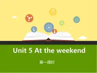 Unit 5 at the weekend 第一课时 课件