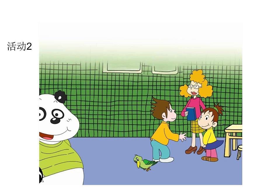 四年級(jí)下英語(yǔ)課件Module1Unit1She 's a nice teacher外研版（三起）課件第7頁(yè)