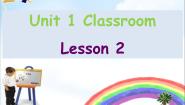 人教版 (新起点)一年级下册Unit 1 ClassroomLesson 2示范课课件ppt