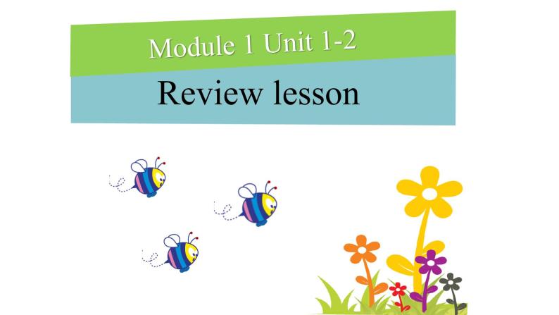 Module 1 整合复习课件03