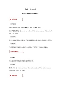 小学英语冀教版 (一年级起点)二年级下册Lesson 4 Washroom and library教案及反思