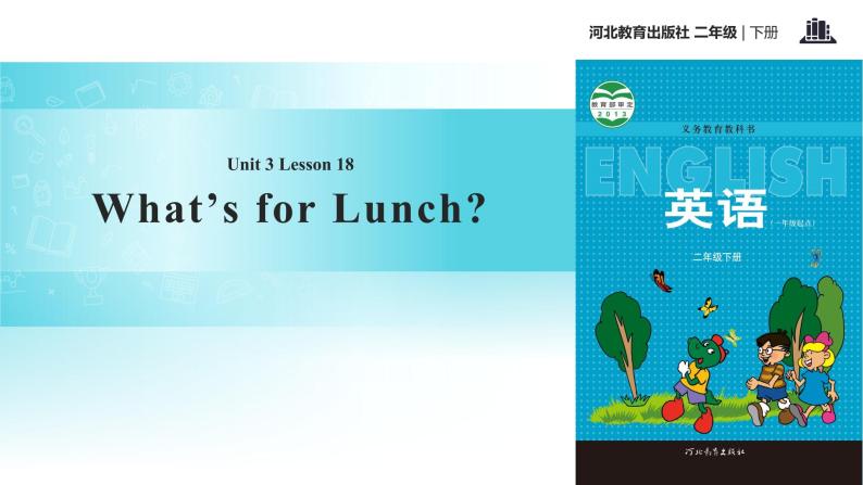 Unit 3_Lesson 18_What’s for Lunch_冀教版 (一起) 课件01