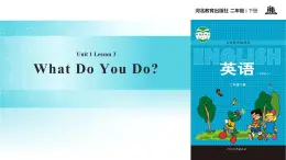 Unit 1_Lesson 3_What Do You Do_冀教版 (一起) 课件