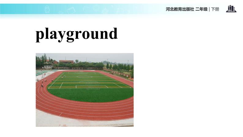 Unit 1_Lesson 5_Gym and Playground_冀教版 (一起) 课件03