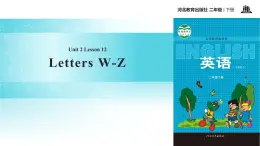 冀教版英语（一起）二年级下册Unit 2 Lesson 12_Letters W_Z 课件