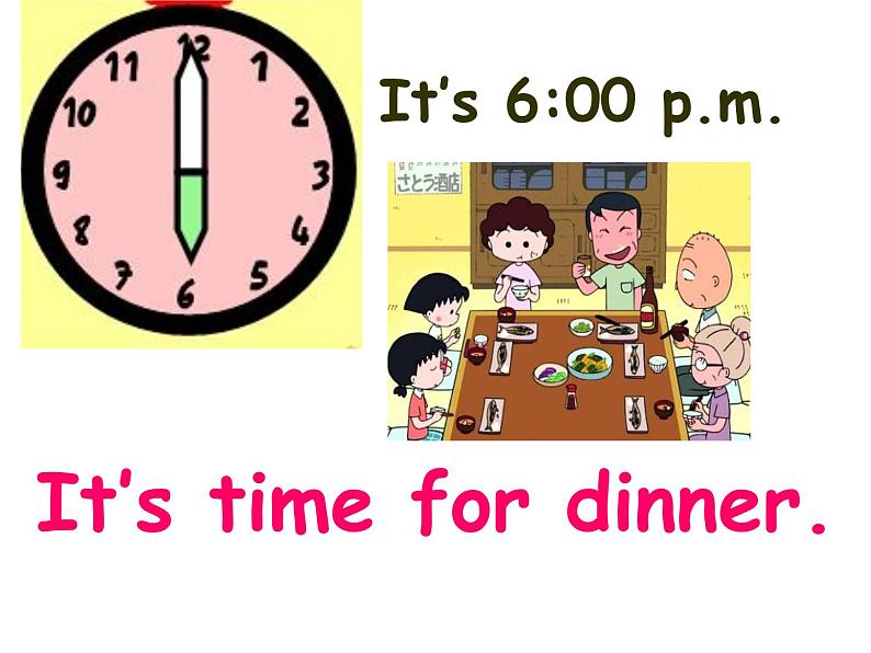 四年级下册英语课件-Unit2 What time is it Part A | 人教(PEP)(2014秋)07
