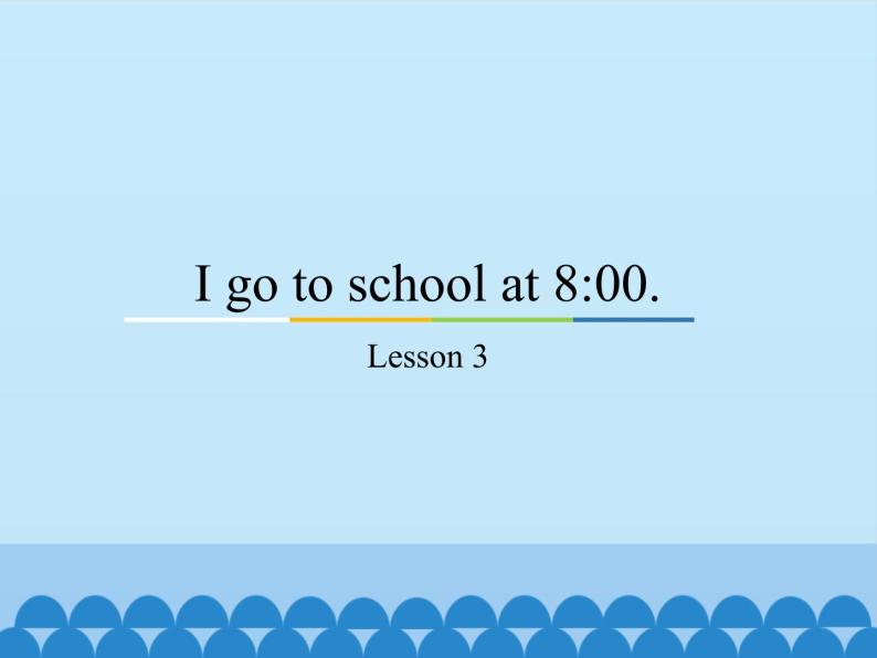 六年级上册英语课件－Unit1 I go to school at 8：00(Lesson3) ｜人教精通版01