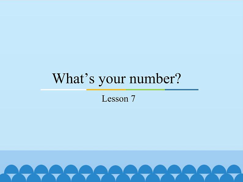 四年级上册英语课件-Unit2 What’s your number?(Lesson7) |人教精通版.01