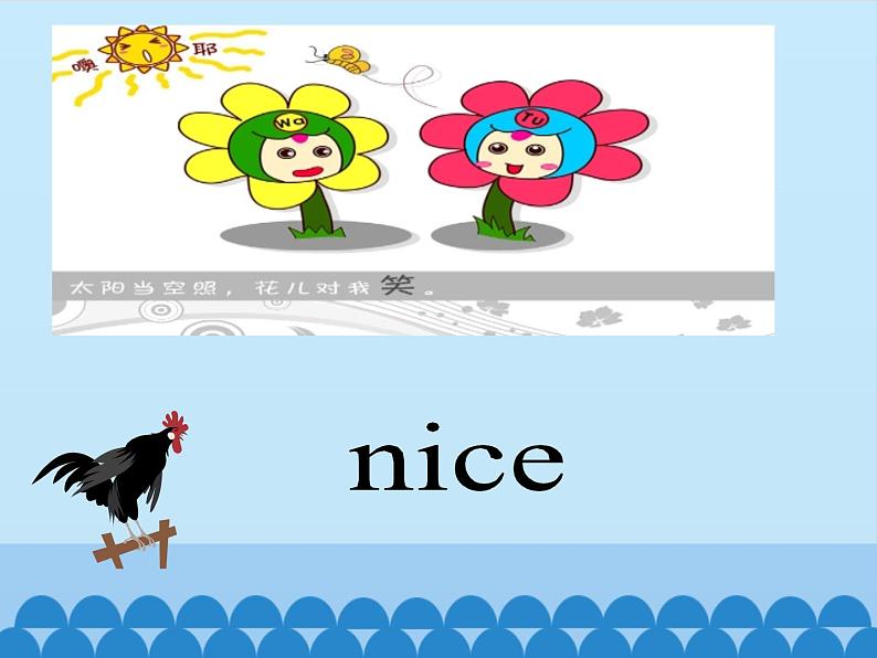 四年级上册英语课件-Unit4 How’s the weather today?(Lesson19) |人教精通版.06