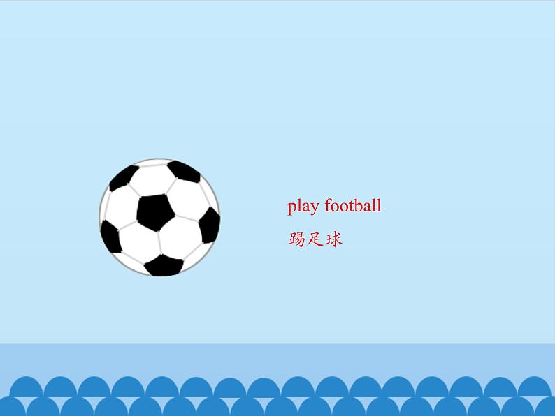 四年级上册英语课件-Unit4 How’s the weather today?(Lesson19) |人教精通版.07