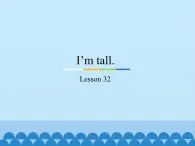 四年级上册英语课件－Unit6 I’m tall.(Lesson32) ｜人教精通版.