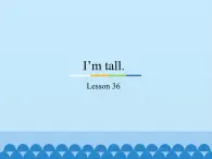 四年级上册英语课件－Unit6 I’m tall.(Lesson36) ｜人教精通版.