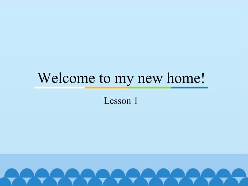 四年级下册英语课件－Unit1 Welcome to my new home!（Lesson1）课件01