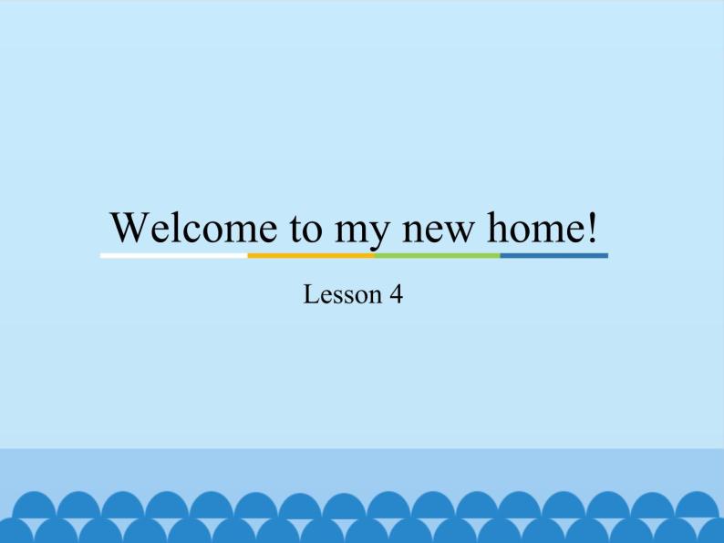 四年级下册英语课件－Unit1 Welcome to my new home!（Lesson4）课件01