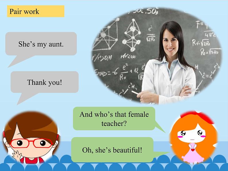 五年级上册英语课件-Unit2 She looks cute.(Lesson11) |人教精通版.07