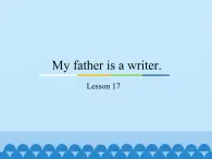 五年级上册英语课件－Unit3 My father is a writer.(Lesson17) ｜人教精通版