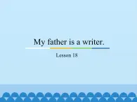 五年级上册英语课件－Unit3 My father is a writer.(Lesson18) ｜人教精通版