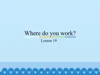 五年级上册英语课件－Unit4 Where do you work？(Lesson19) ｜人教精通版