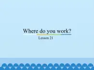 五年级上册英语课件－Unit4 Where do you work？(Lesson21) ｜人教精通版