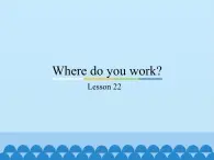 五年级上册英语课件－Unit4 Where do you work？(Lesson22) ｜人教精通版