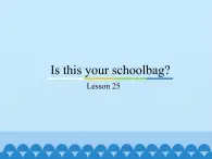 五年级上册英语课件－Unit5 Is this your schoolbag？(Lesson25) ｜人教精通版