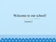 五年级下册英语课件－Unit1 Welcome to our school!(Lesson2) ｜人教精通版