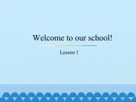 五年级下册英语课件－Unit1 Welcome to our school!(Lesson1) ｜人教精通版