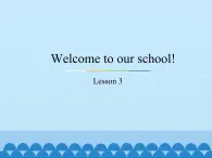 五年级下册英语课件－Unit1 Welcome to our school!(Lesson3) ｜人教精通版