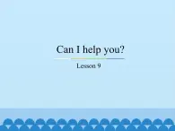 五年级下册英语课件－Unit2 Can I help you？(Lesson9) ｜人教精通版.