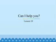 五年级下册英语课件－Unit2 Can I help you？(Lesson10) ｜人教精通版.